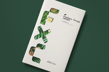 新兴县样本册设计：以系统呈现，筑牢城市产业的坚实根基